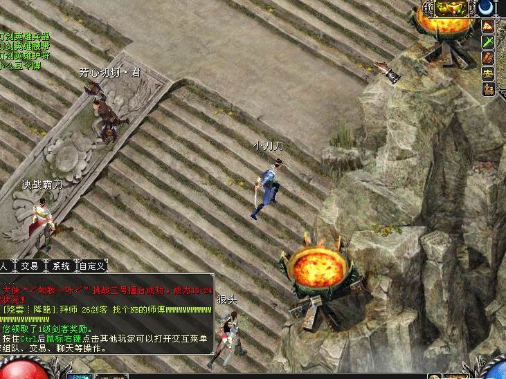 刀剑英雄双刀怎么赚钱-刀剑英雄 85双刀怎么赚钱