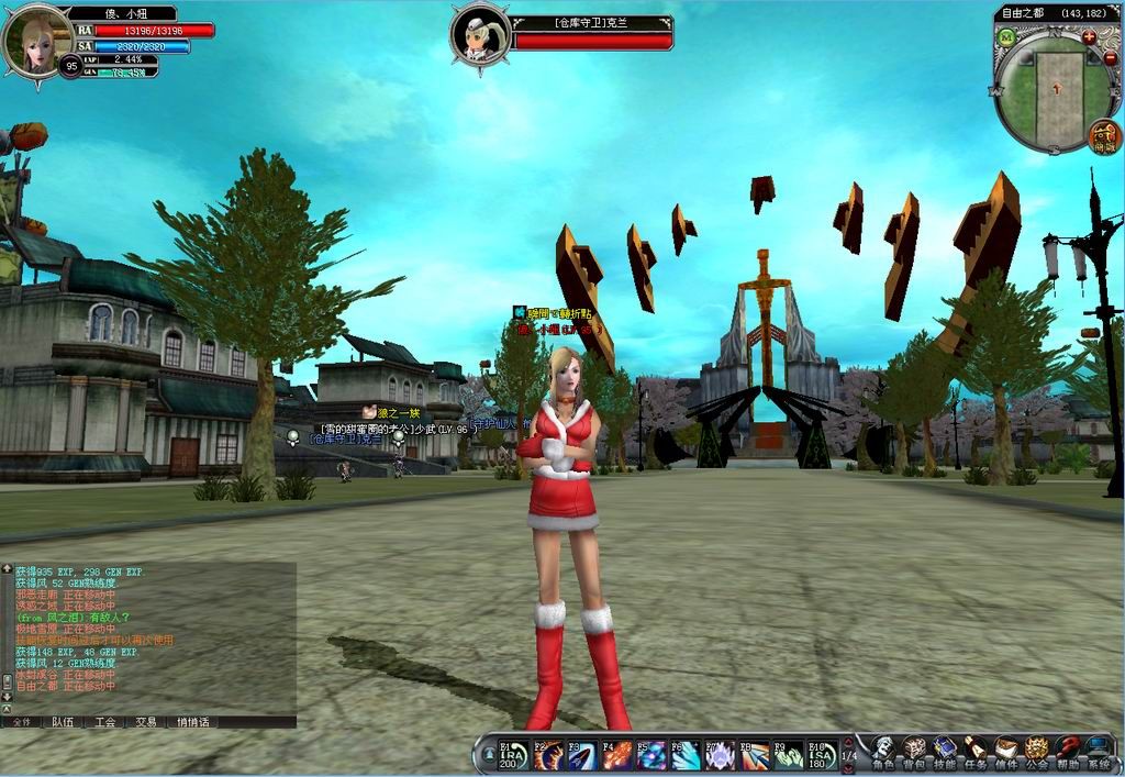 绝对女神2-网络游戏热度排行榜-完美吧